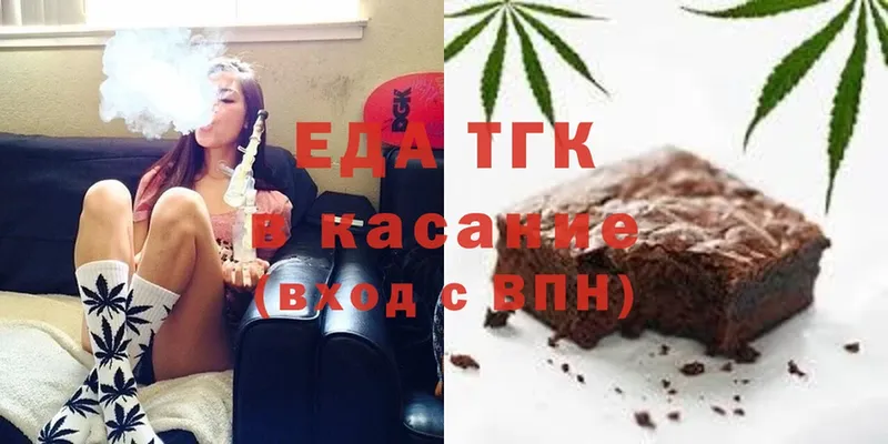 Печенье с ТГК конопля  Барабинск 