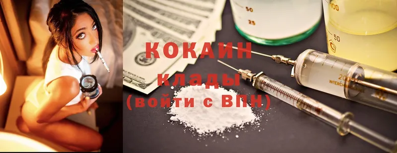 дарнет шоп  Барабинск  Cocaine 97% 