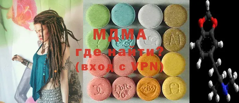 MDMA молли  наркошоп  Барабинск 